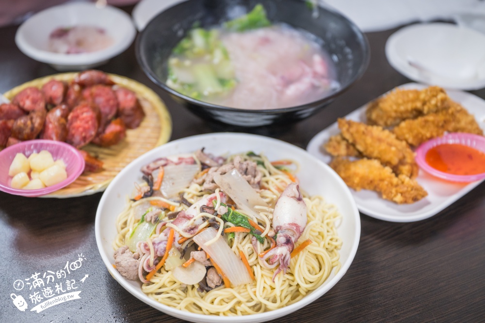 新北【海口組食堂】4.5星高評價的北海岸海鮮餐廳,必吃海鮮什錦炒麵.還能欣賞無敵海景!