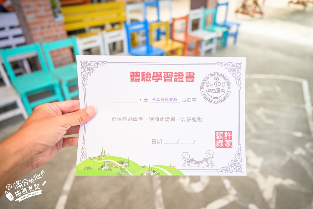 新北【許家麵線】玩樂攻略&預約方式.全台唯一體驗手作甩麵線&日式流水麵.親子友善環境超好玩! 新北【許家麵線】玩樂攻略&預約方式.全台唯一體驗手作甩麵線&日式流水麵.親子友善環境超好玩!