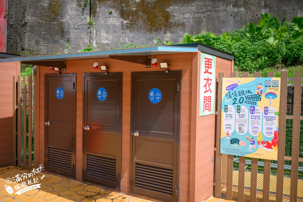 【2026暖暖親水公園2.0玩水攻略】基隆免門票玩水景點.噴水開放時間!,彩虹戲水池好繽紛.大象溜滑梯.噴泉水舞沁涼好玩! 【2026暖暖親水公園2.0玩水攻略】基隆免門票玩水景點.噴水開放時間!,彩虹戲水池好繽紛.大象溜滑梯.噴泉水舞沁涼好玩!