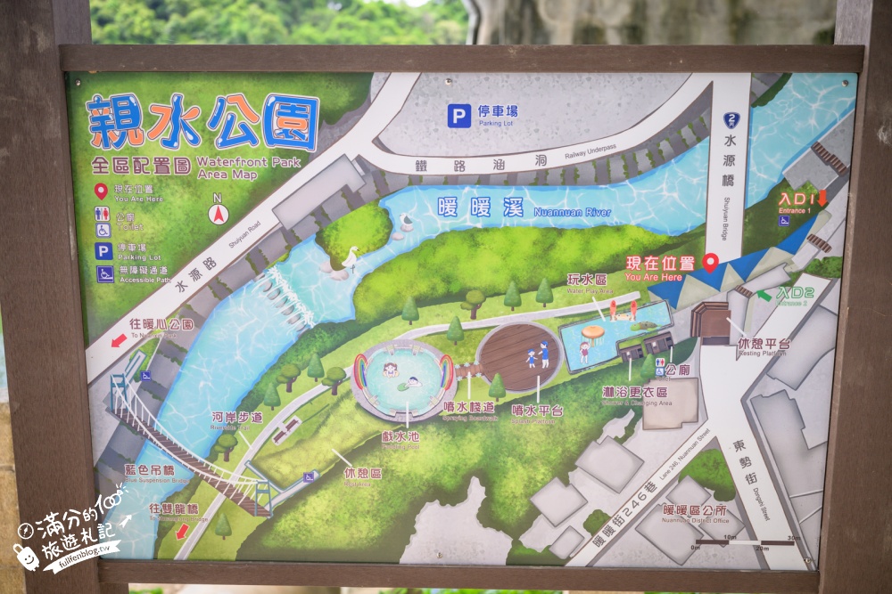 【2026暖暖親水公園2.0玩水攻略】基隆免門票玩水景點.噴水開放時間!,彩虹戲水池好繽紛.大象溜滑梯.噴泉水舞沁涼好玩! 【2026暖暖親水公園2.0玩水攻略】基隆免門票玩水景點.噴水開放時間!,彩虹戲水池好繽紛.大象溜滑梯.噴泉水舞沁涼好玩!