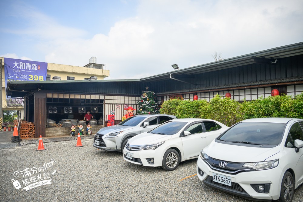 35甕缸雞|交通方式與停車資訊 35甕缸雞|交通方式與停車資訊
