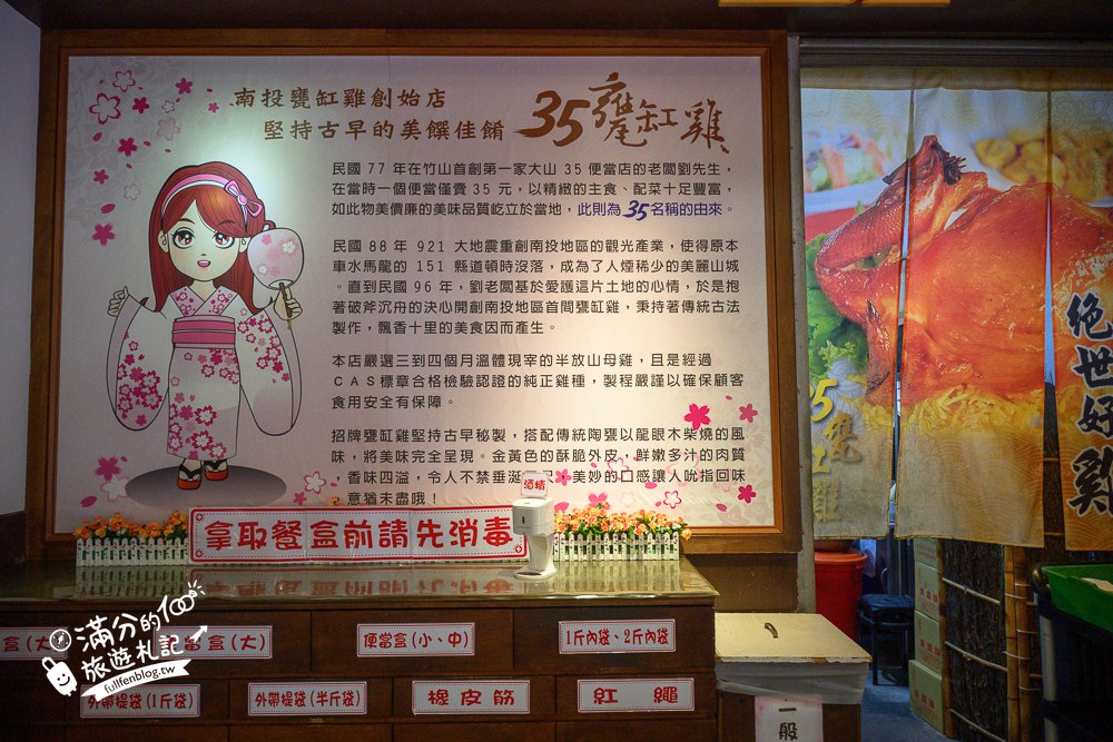 35甕缸雞|門口柴燒桶仔雞 35甕缸雞|門口柴燒桶仔雞