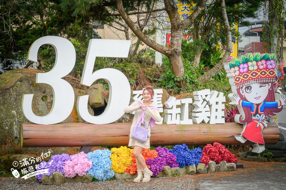 35甕缸雞|餐後拍照小角落 35甕缸雞|餐後拍照小角落