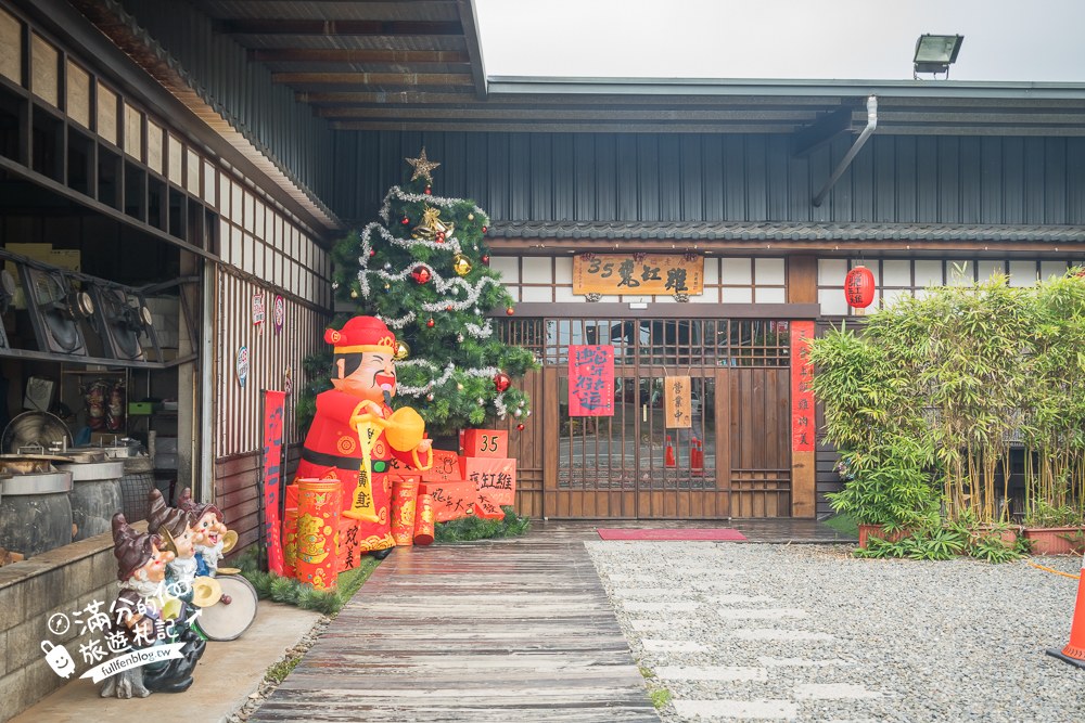 35甕缸雞|餐廳外觀與入口 35甕缸雞|餐廳外觀與入口