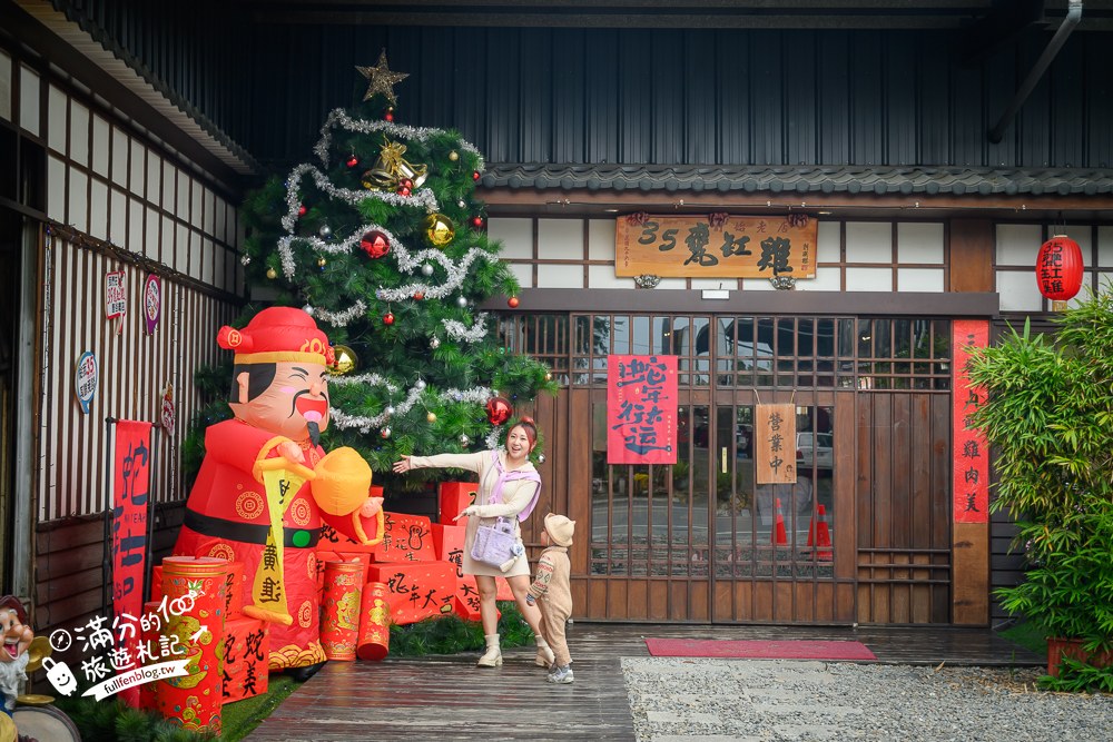 35甕缸雞|餐廳外觀與入口 35甕缸雞|餐廳外觀與入口
