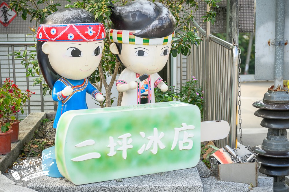 二坪冰店|入口與現場環境 二坪冰店|入口與現場環境