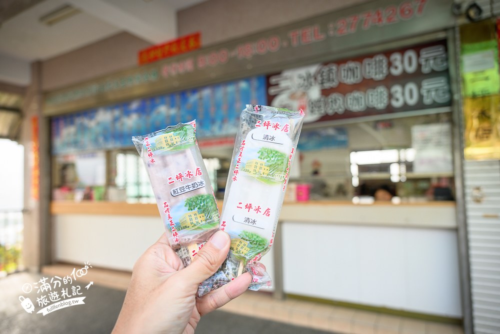 二坪冰店|這次買的枝仔冰 二坪冰店|這次買的枝仔冰