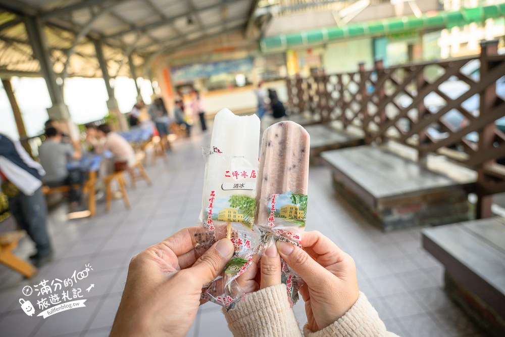 二坪冰店|這次買的枝仔冰 二坪冰店|這次買的枝仔冰
