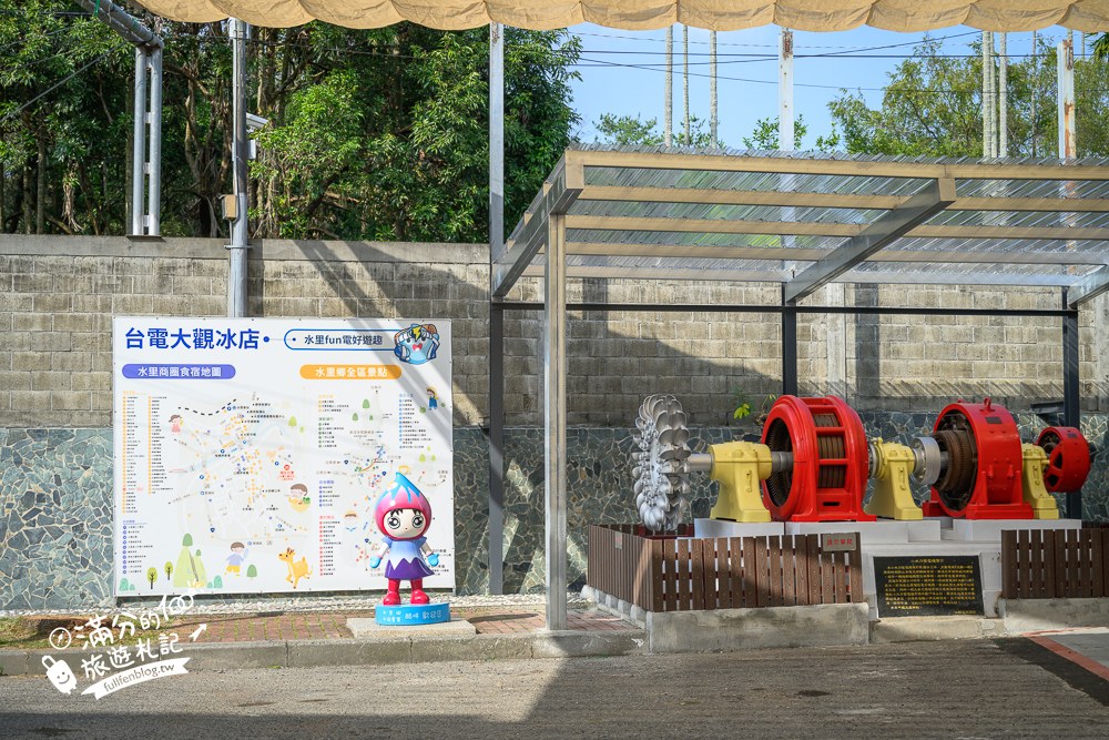 大觀冰店｜外觀與抵達畫面