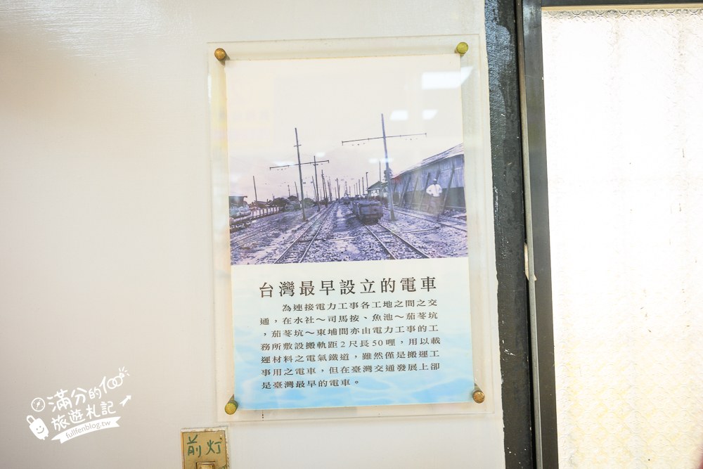 大觀冰店｜座位區與山景