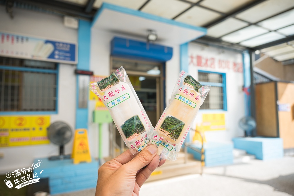 南投水里美食【大觀冰店】60年老店枝仔冰.只要8元銅板價.消暑解渴,還能玩拍水滴寶寶!