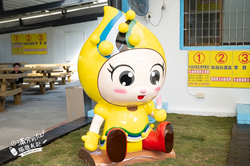 大觀冰店｜水滴造型公仔與發電設備