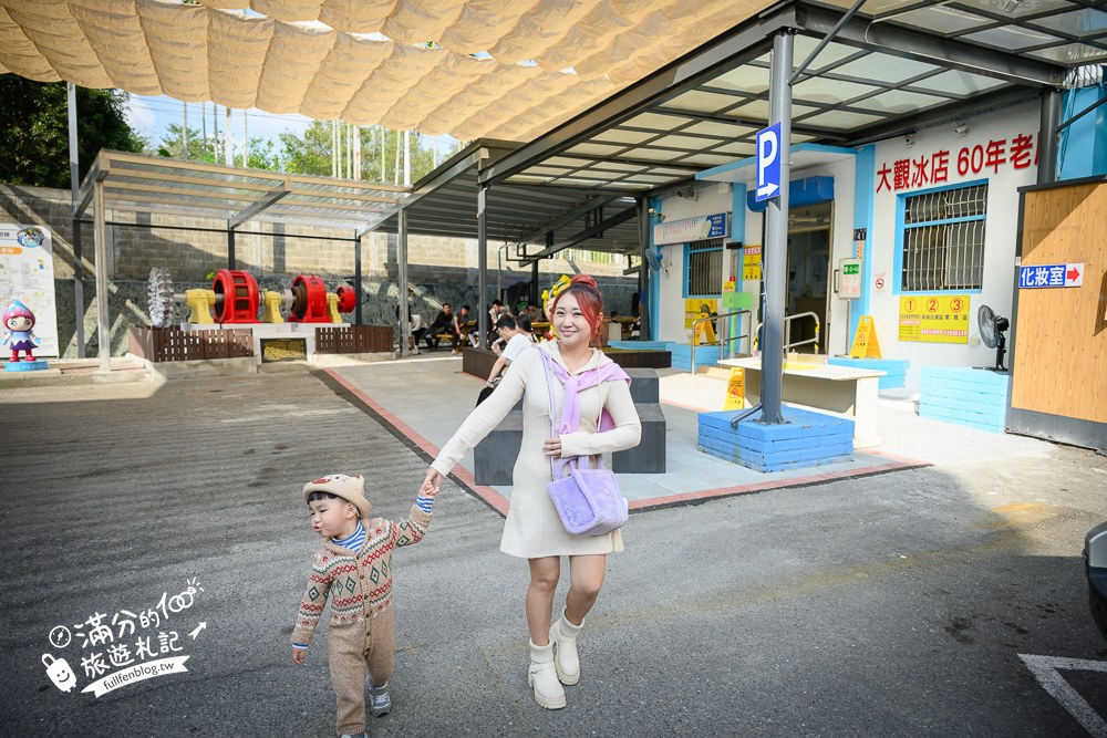 大觀冰店｜親子玩拍小停留