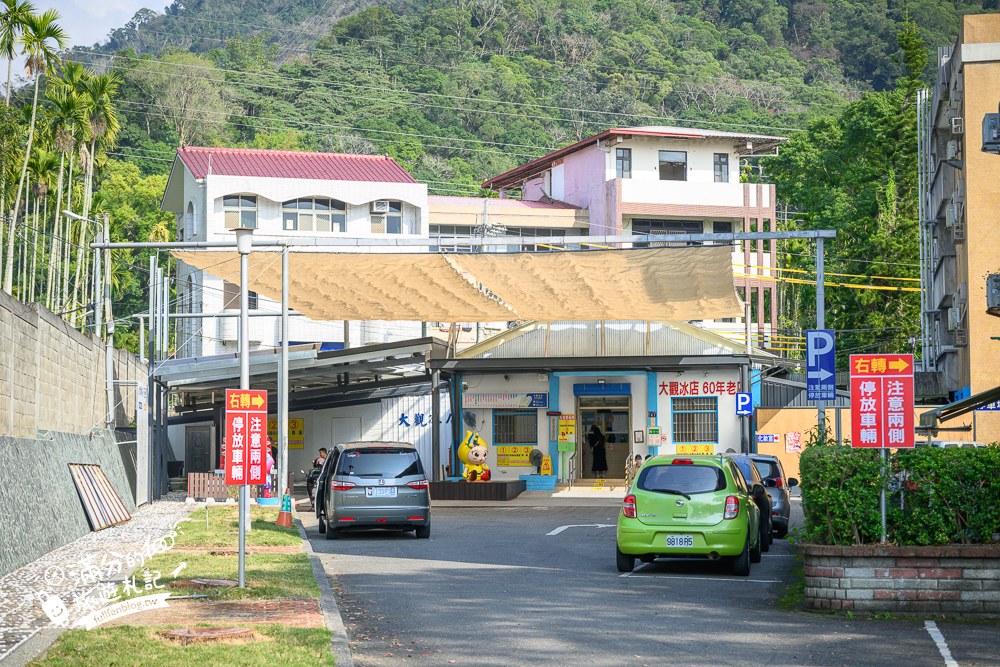 大觀冰店｜心得感受