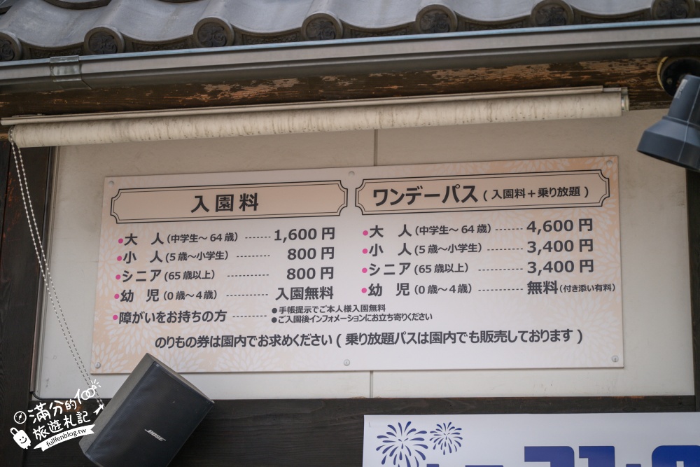 東京【淺草花屋敷】日本最古老遊樂園玩樂指南,門票優惠.熱門設施限制.行程動線一次看！
