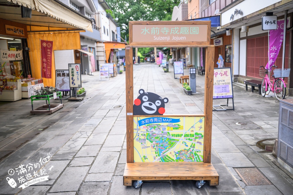 熊本和服體驗【和Collection美都.水前寺公園店】穿和服.免費逛日式庭院.還有專人幫你拍美麗和服照!