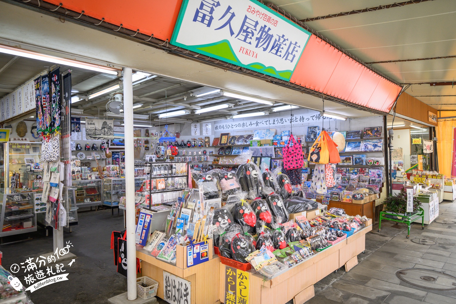 熊本【水前寺成趣園】最新玩樂＆交通攻略.熊本迷你版富士山.參拜出水神社，還能體驗和服逛商店街!
