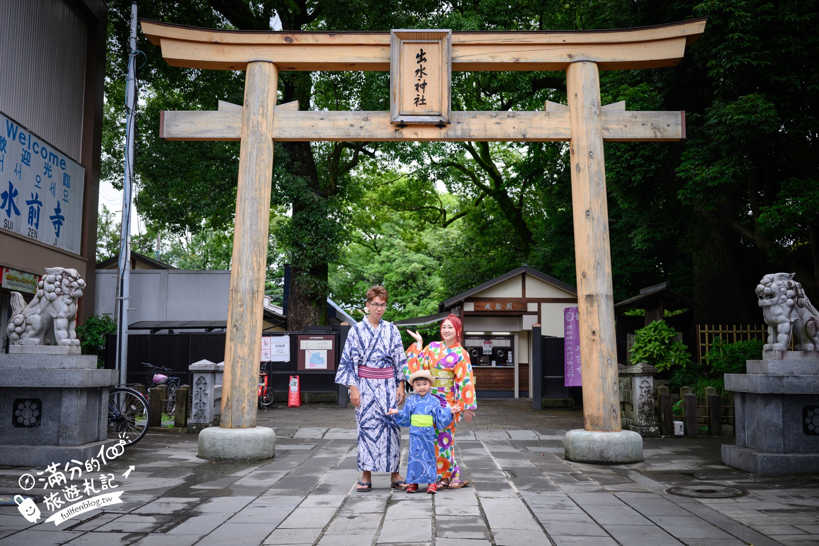 熊本【水前寺成趣園】最新玩樂＆交通攻略.熊本迷你版富士山.參拜出水神社，還能體驗和服逛商店街!