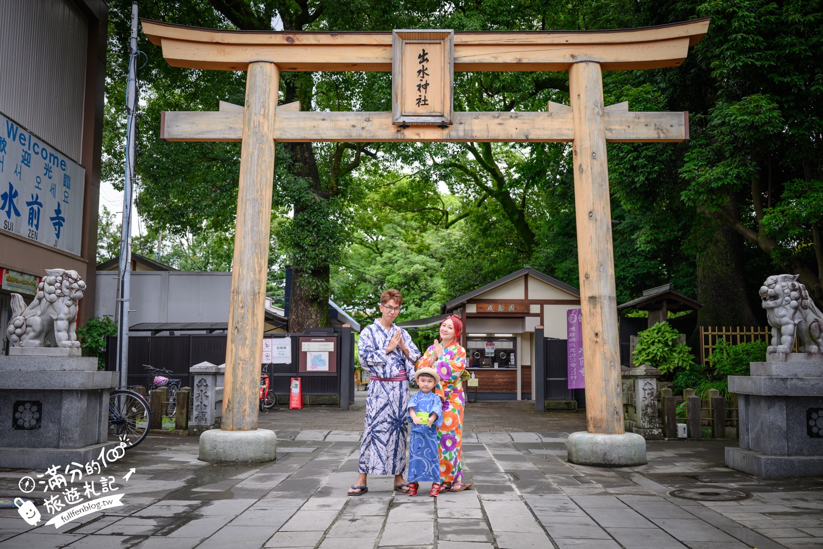 熊本和服體驗【和Collection美都.水前寺公園店】穿和服.免費逛日式庭院.還有專人幫你拍美麗和服照!
