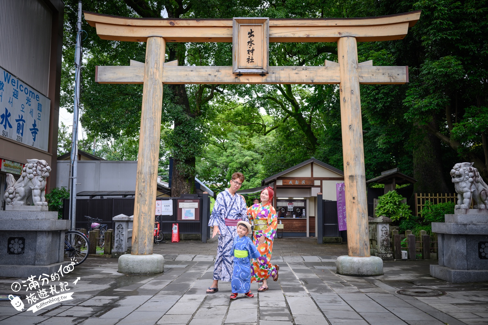 熊本【水前寺成趣園】最新玩樂＆交通攻略.熊本迷你版富士山.參拜出水神社，還能體驗和服逛商店街!