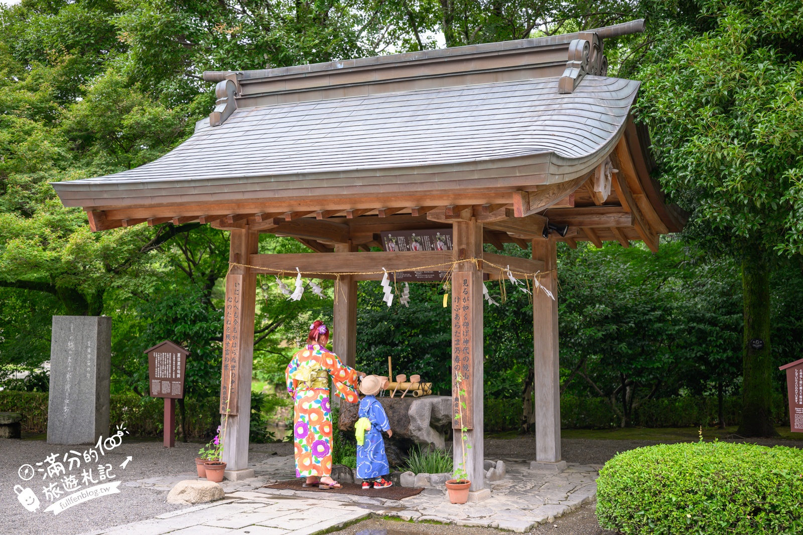 熊本【水前寺成趣園】最新玩樂＆交通攻略.熊本迷你版富士山.參拜出水神社，還能體驗和服逛商店街!