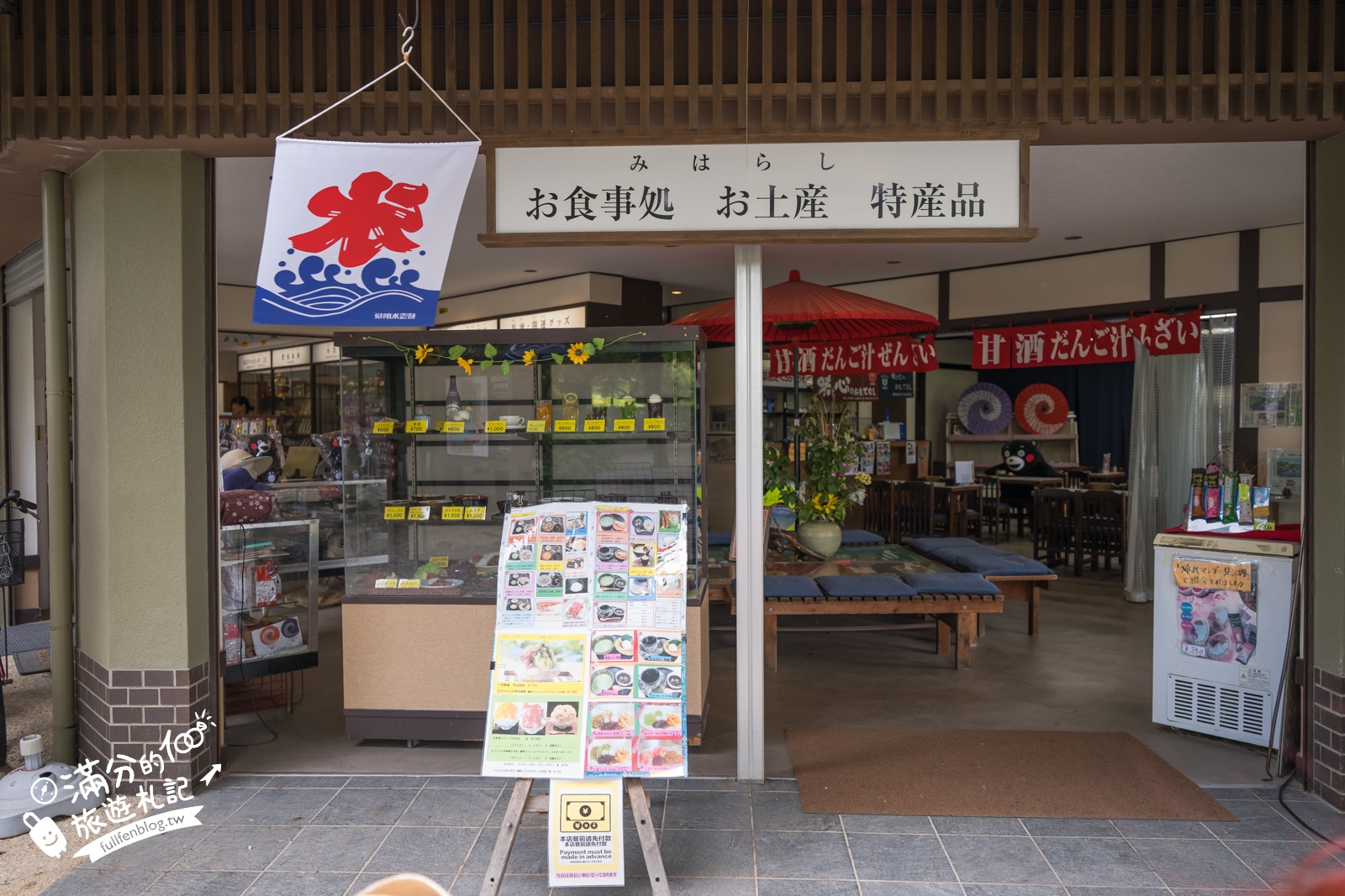 熊本【水前寺成趣園】最新玩樂＆交通攻略.熊本迷你版富士山.參拜出水神社，還能體驗和服逛商店街!