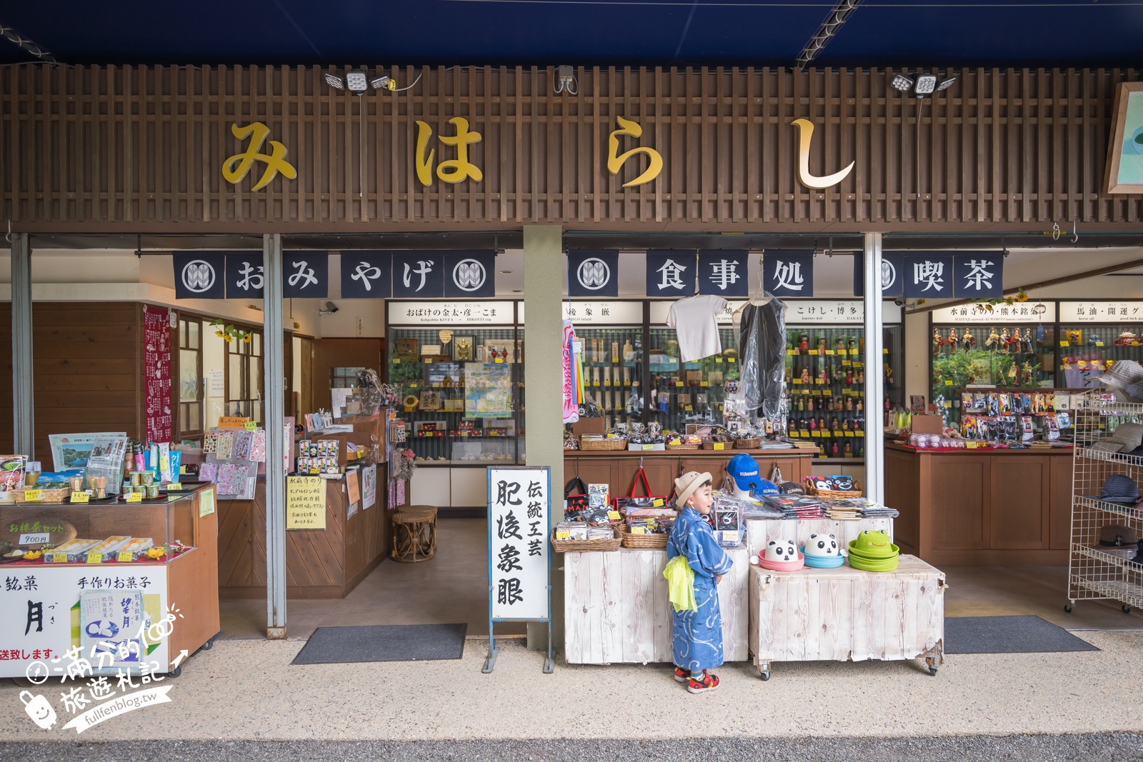 熊本【水前寺成趣園】最新玩樂＆交通攻略.熊本迷你版富士山.參拜出水神社，還能體驗和服逛商店街!