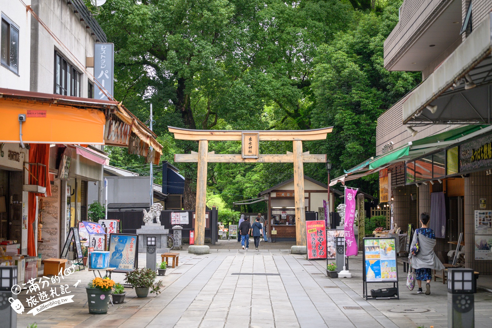 熊本【水前寺成趣園】最新玩樂＆交通攻略.熊本迷你版富士山.參拜出水神社，還能體驗和服逛商店街!