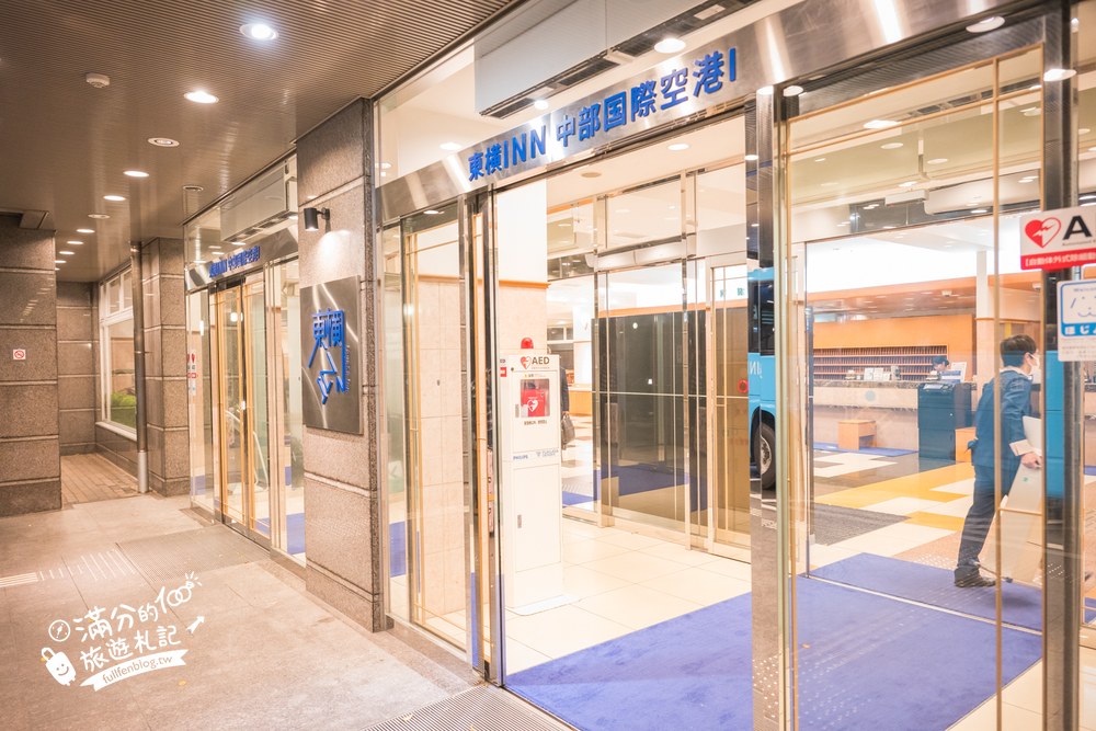 東橫inn中部國際空港1號店｜停車方式與收費