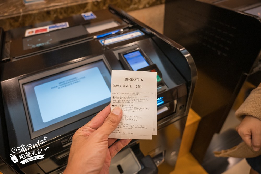 東橫inn中部國際空港1號店｜停車方式與收費
