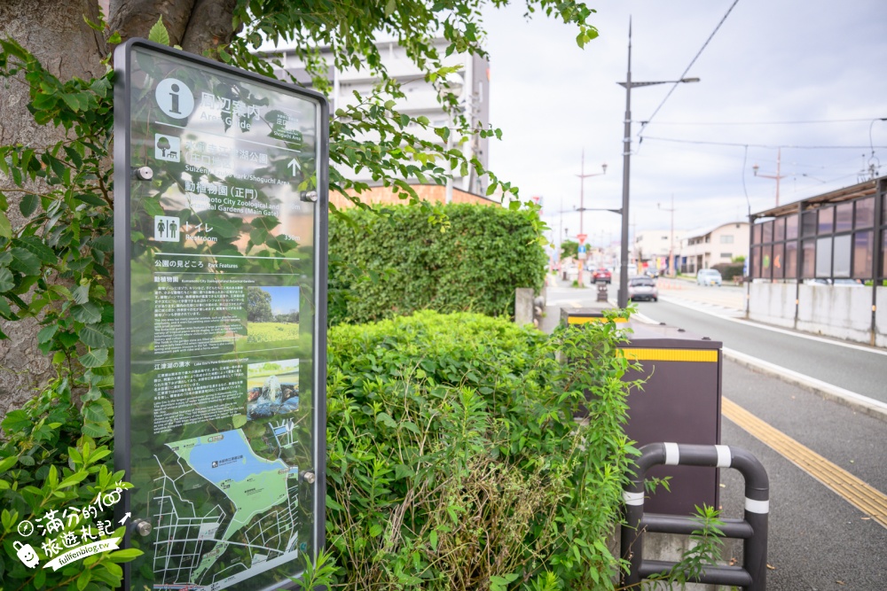 【熊本市動植物園】熊本必玩親子景點.門票&交通攻略.拍海賊王魯夫.看野生動物.玩復古樂園超放電! 【熊本市動植物園】熊本必玩親子景點.門票&交通攻略.拍海賊王魯夫.看野生動物.玩復古樂園超放電!