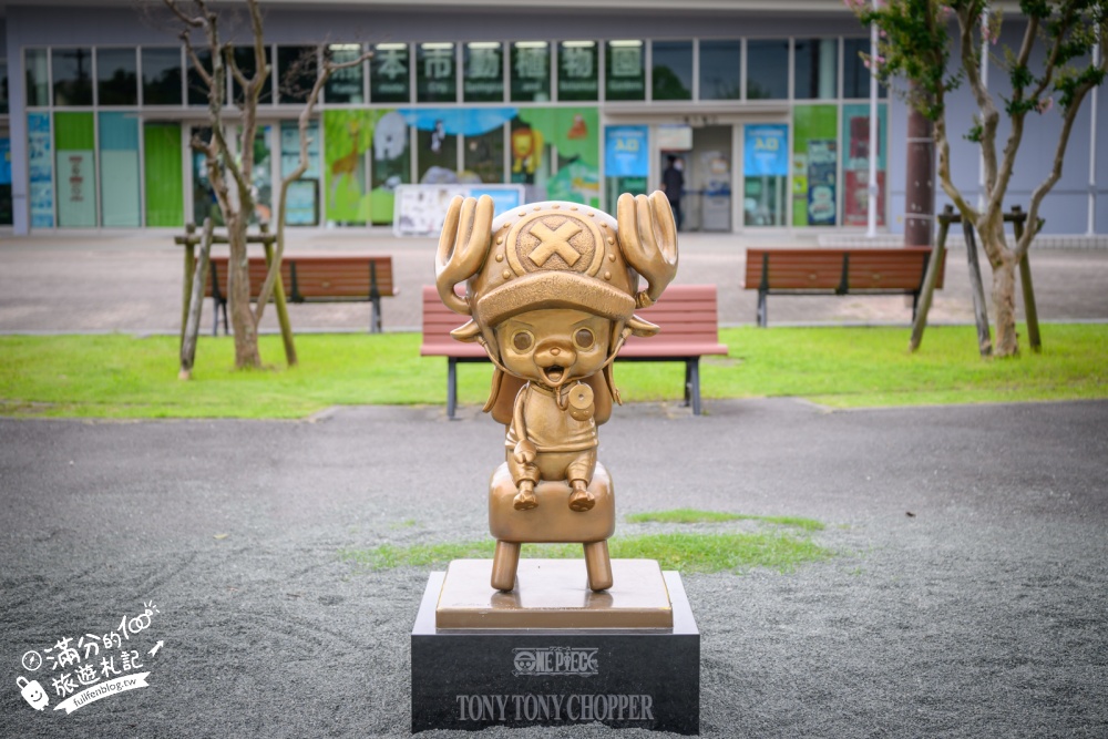 【熊本市動植物園】熊本必玩親子景點.門票&交通攻略.拍海賊王魯夫.看野生動物.玩復古樂園超放電! 【熊本市動植物園】熊本必玩親子景點.門票&交通攻略.拍海賊王魯夫.看野生動物.玩復古樂園超放電!