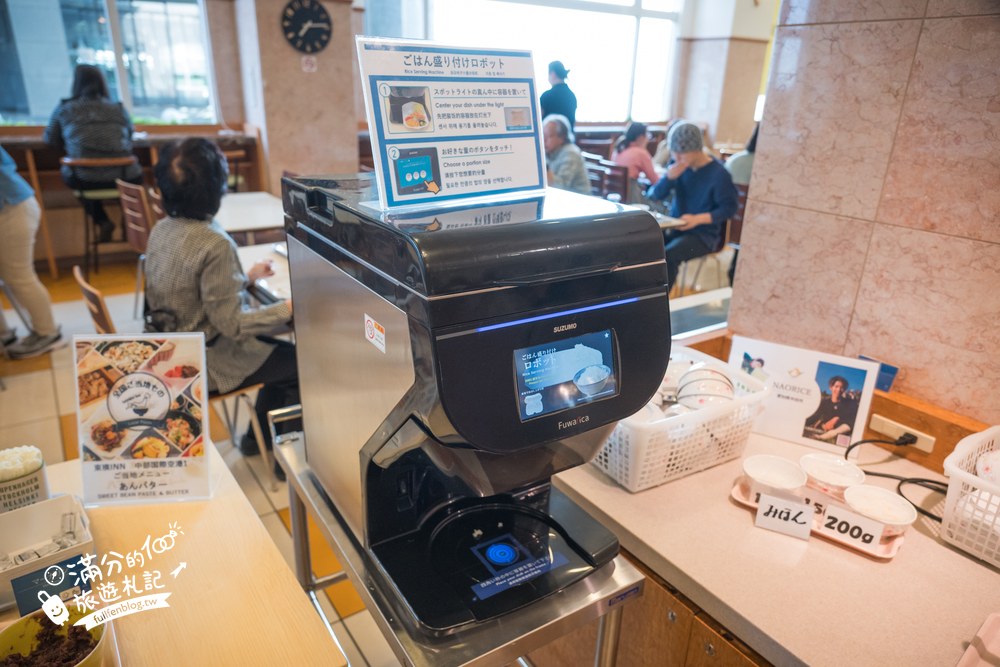 東橫inn中部國際空港1號店｜免費朝食時間與內容