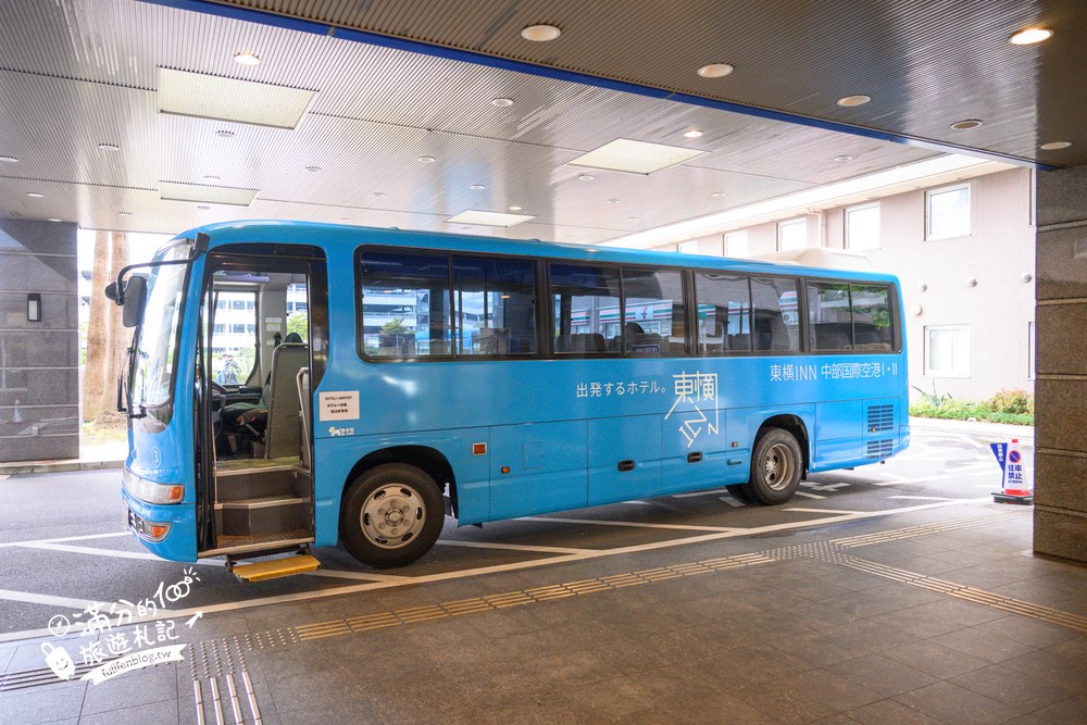 東橫inn中部國際空港1號店｜免費接駁車搭乘