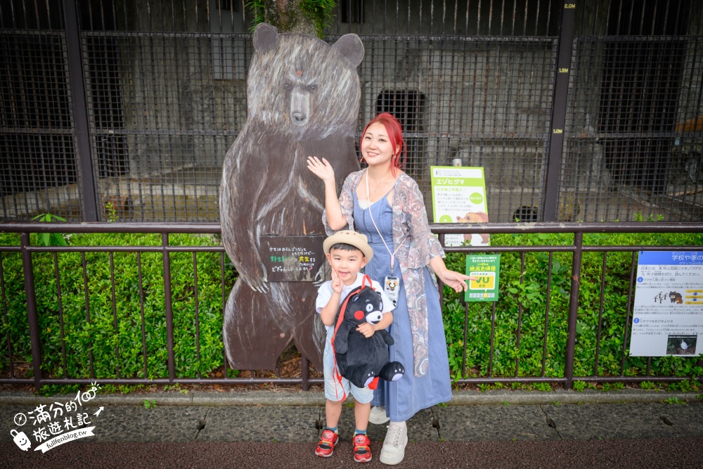 【熊本市動植物園】熊本必玩親子景點.門票&交通攻略.拍海賊王魯夫.看野生動物.玩復古樂園超放電! 【熊本市動植物園】熊本必玩親子景點.門票&交通攻略.拍海賊王魯夫.看野生動物.玩復古樂園超放電!