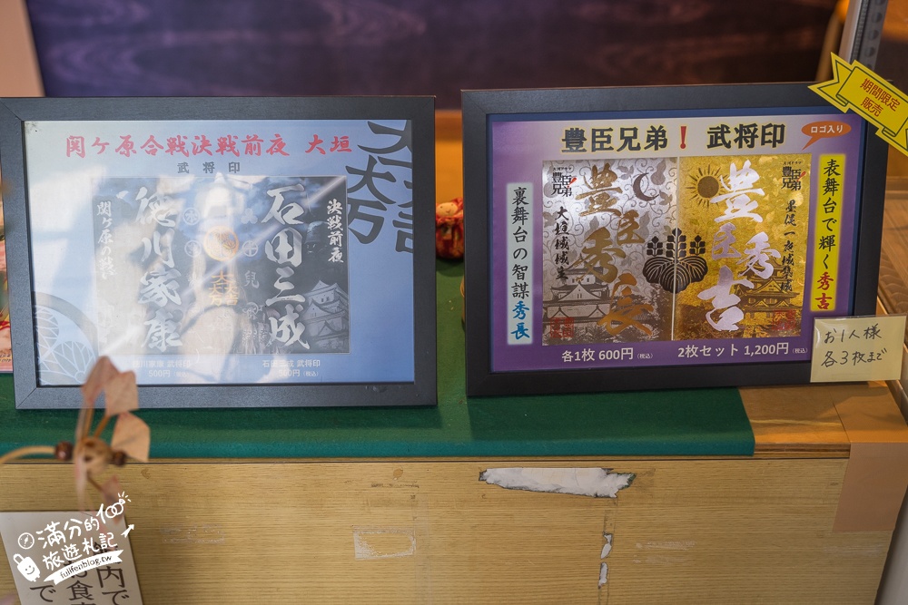 日本岐阜【墨俣一夜城址公園】岐阜免費賞櫻名所.登天守看櫻花隧道.賞櫻攻略&交通門票一次看!