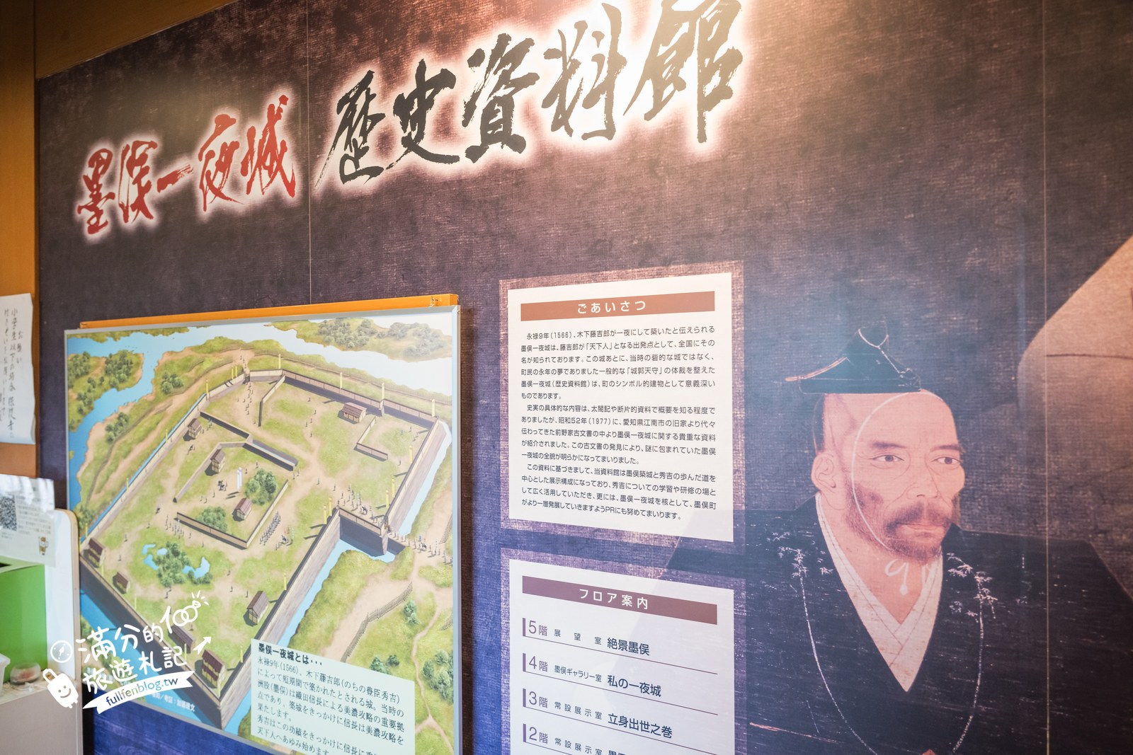 日本岐阜【墨俣一夜城址公園】免費賞櫻、登天守看櫻花隧道，交通門票一次看!