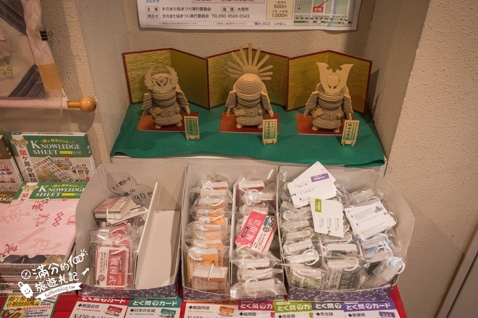日本岐阜【墨俣一夜城址公園】免費賞櫻、登天守看櫻花隧道，交通門票一次看!