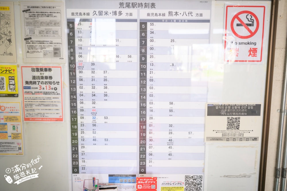 【熊本格林主題樂園】玩樂攻略&門票資訊.日本最多雲霄飛車的樂園,從幼兒到大人都能玩.一天真的不夠玩! 【熊本格林主題樂園】玩樂攻略&門票資訊.日本最多雲霄飛車的樂園,從幼兒到大人都能玩.一天真的不夠玩!