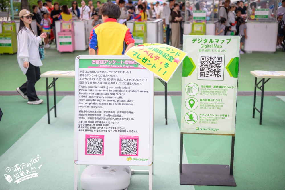【熊本格林主題樂園】玩樂攻略&門票資訊.日本最多雲霄飛車的樂園,從幼兒到大人都能玩.一天真的不夠玩! 【熊本格林主題樂園】玩樂攻略&門票資訊.日本最多雲霄飛車的樂園,從幼兒到大人都能玩.一天真的不夠玩!