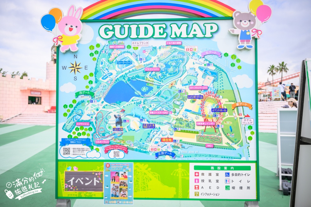 【熊本格林主題樂園】玩樂攻略&門票資訊.日本最多雲霄飛車的樂園,從幼兒到大人都能玩.一天真的不夠玩! 【熊本格林主題樂園】玩樂攻略&門票資訊.日本最多雲霄飛車的樂園,從幼兒到大人都能玩.一天真的不夠玩!