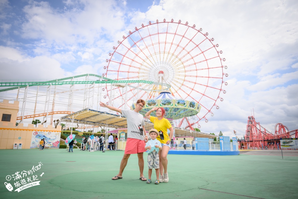 【熊本格林主題樂園】玩樂攻略&門票資訊.日本最多雲霄飛車的樂園,從幼兒到大人都能玩.一天真的不夠玩! 【熊本格林主題樂園】玩樂攻略&門票資訊.日本最多雲霄飛車的樂園,從幼兒到大人都能玩.一天真的不夠玩!