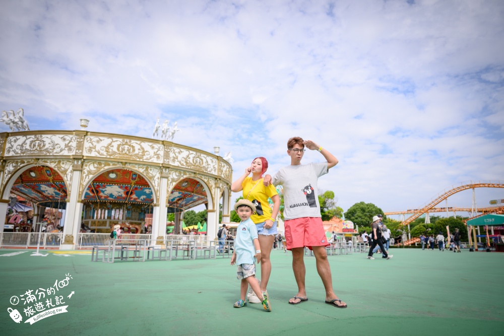 【熊本格林主題樂園】玩樂攻略&門票資訊.日本最多雲霄飛車的樂園,從幼兒到大人都能玩.一天真的不夠玩! 【熊本格林主題樂園】玩樂攻略&門票資訊.日本最多雲霄飛車的樂園,從幼兒到大人都能玩.一天真的不夠玩!