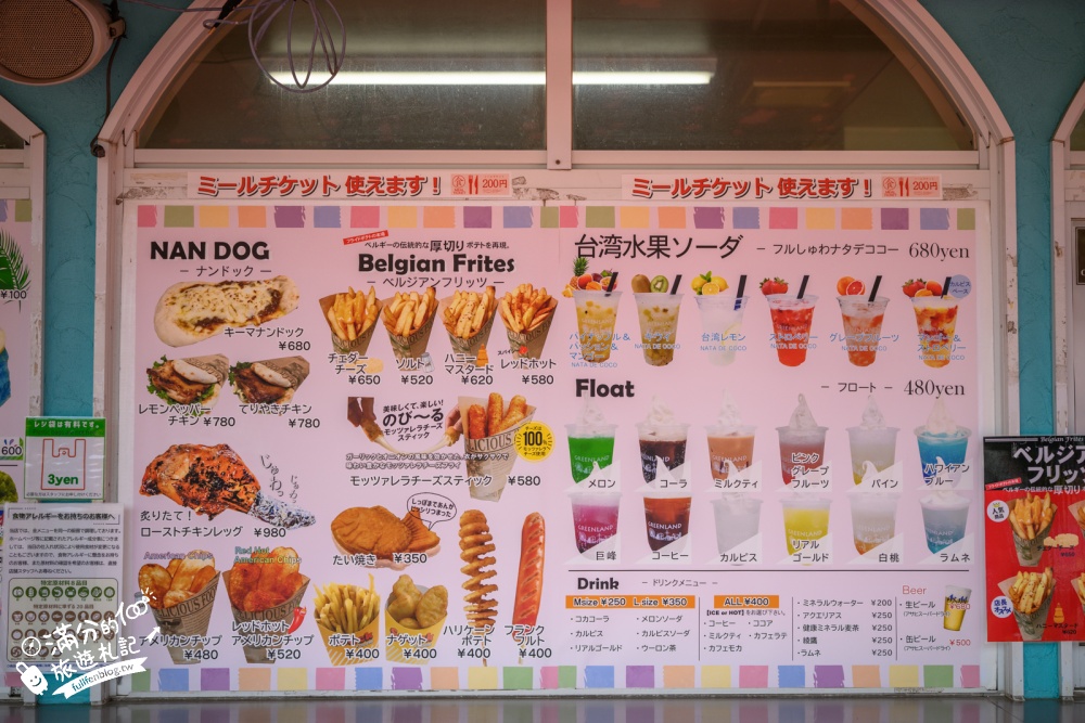 【熊本格林主題樂園】玩樂攻略&門票資訊.日本最多雲霄飛車的樂園,從幼兒到大人都能玩.一天真的不夠玩! 【熊本格林主題樂園】玩樂攻略&門票資訊.日本最多雲霄飛車的樂園,從幼兒到大人都能玩.一天真的不夠玩!