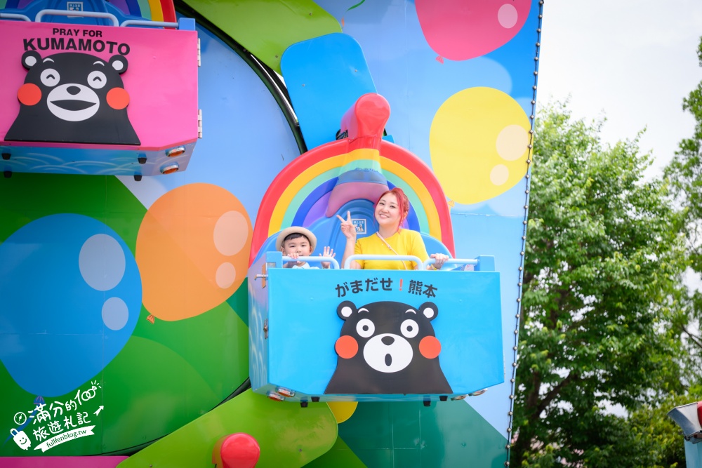 【熊本格林主題樂園】玩樂攻略&門票資訊.日本最多雲霄飛車的樂園,從幼兒到大人都能玩.一天真的不夠玩! 【熊本格林主題樂園】玩樂攻略&門票資訊.日本最多雲霄飛車的樂園,從幼兒到大人都能玩.一天真的不夠玩!