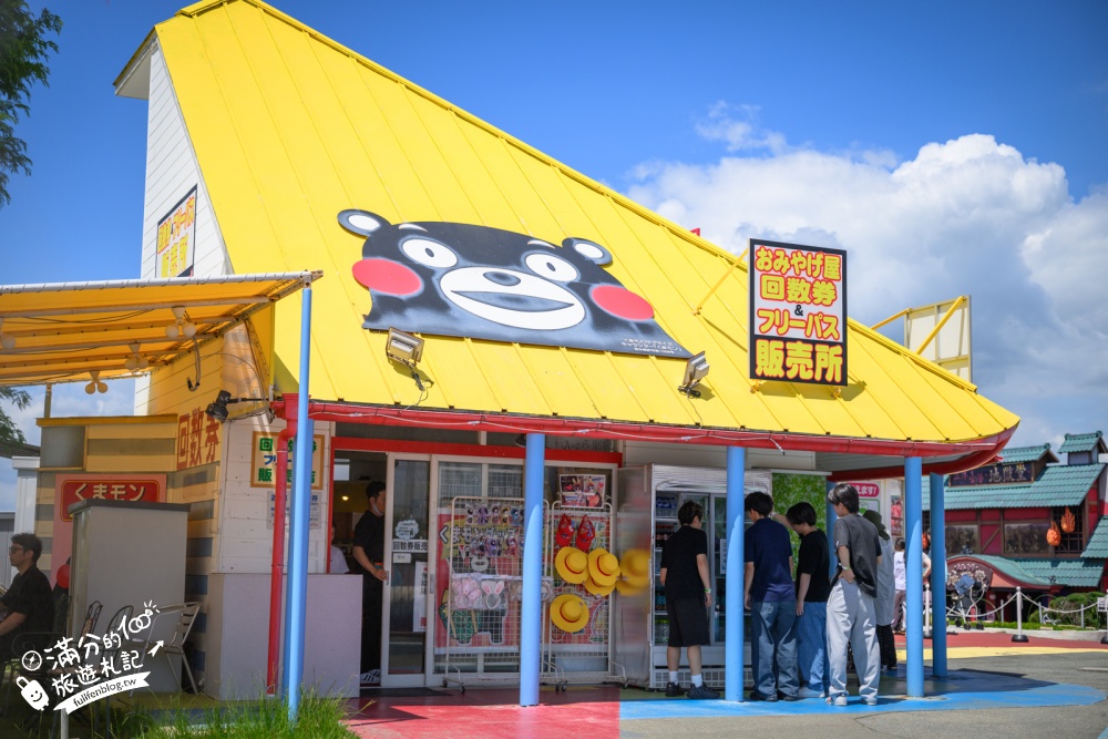 【熊本格林主題樂園】玩樂攻略&門票資訊.日本最多雲霄飛車的樂園,從幼兒到大人都能玩.一天真的不夠玩! 【熊本格林主題樂園】玩樂攻略&門票資訊.日本最多雲霄飛車的樂園,從幼兒到大人都能玩.一天真的不夠玩!