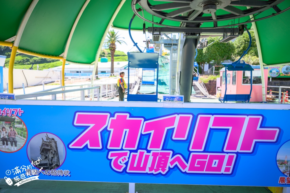 【熊本格林主題樂園】玩樂攻略&門票資訊.日本最多雲霄飛車的樂園,從幼兒到大人都能玩.一天真的不夠玩! 【熊本格林主題樂園】玩樂攻略&門票資訊.日本最多雲霄飛車的樂園,從幼兒到大人都能玩.一天真的不夠玩!
