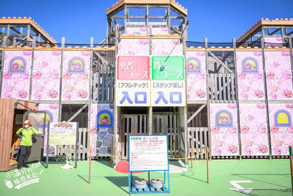 【熊本格林主題樂園】玩樂攻略&門票資訊.日本最多雲霄飛車的樂園,從幼兒到大人都能玩.一天真的不夠玩! 【熊本格林主題樂園】玩樂攻略&門票資訊.日本最多雲霄飛車的樂園,從幼兒到大人都能玩.一天真的不夠玩!