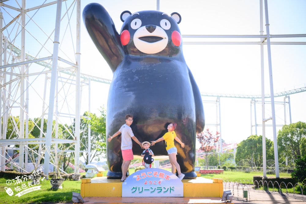 【熊本格林主題樂園】玩樂攻略&門票資訊.日本最多雲霄飛車的樂園,從幼兒到大人都能玩.一天真的不夠玩! 【熊本格林主題樂園】玩樂攻略&門票資訊.日本最多雲霄飛車的樂園,從幼兒到大人都能玩.一天真的不夠玩!