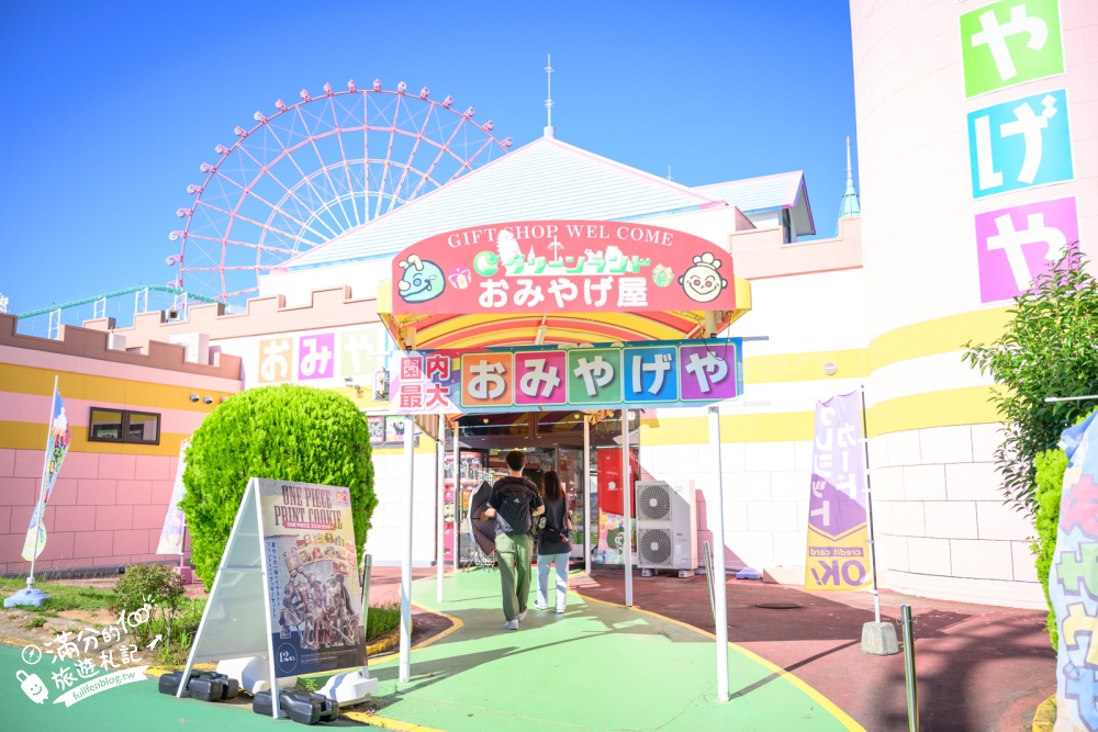 【熊本格林主題樂園】玩樂攻略&門票資訊.日本最多雲霄飛車的樂園,從幼兒到大人都能玩.一天真的不夠玩! 【熊本格林主題樂園】玩樂攻略&門票資訊.日本最多雲霄飛車的樂園,從幼兒到大人都能玩.一天真的不夠玩!